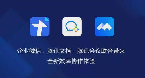 協同辦公的第二場硬仗 云智一體