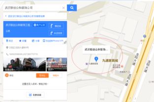 請(qǐng)問(wèn)武漢目前有哪些知名的互聯(lián)網(wǎng)家裝企業(yè)進(jìn)駐