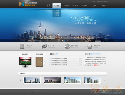 武漢房產(chǎn)網(wǎng)的網(wǎng)站宗旨