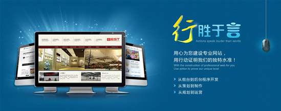 企業(yè)官網(wǎng)建設(shè)過程中需要準備哪些資料