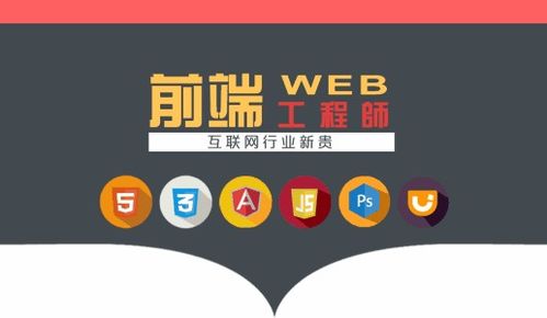 2019年武漢web前端開發(fā)薪酬數(shù)據(jù),可以了解一下
