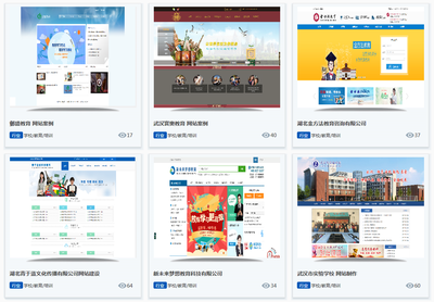 教育科研網(wǎng)站建設解決方案
