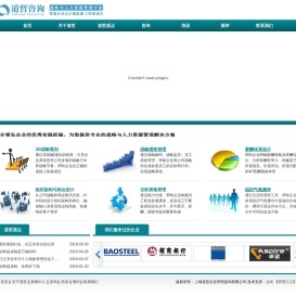 武漢企業網站制作|低價便宜做網站_網站建設-烽虎網絡