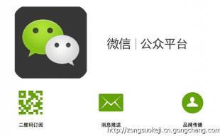 武漢微網(wǎng)站免費(fèi)開發(fā)零費(fèi)用_商務(wù)服務(wù)_世界工廠網(wǎng)