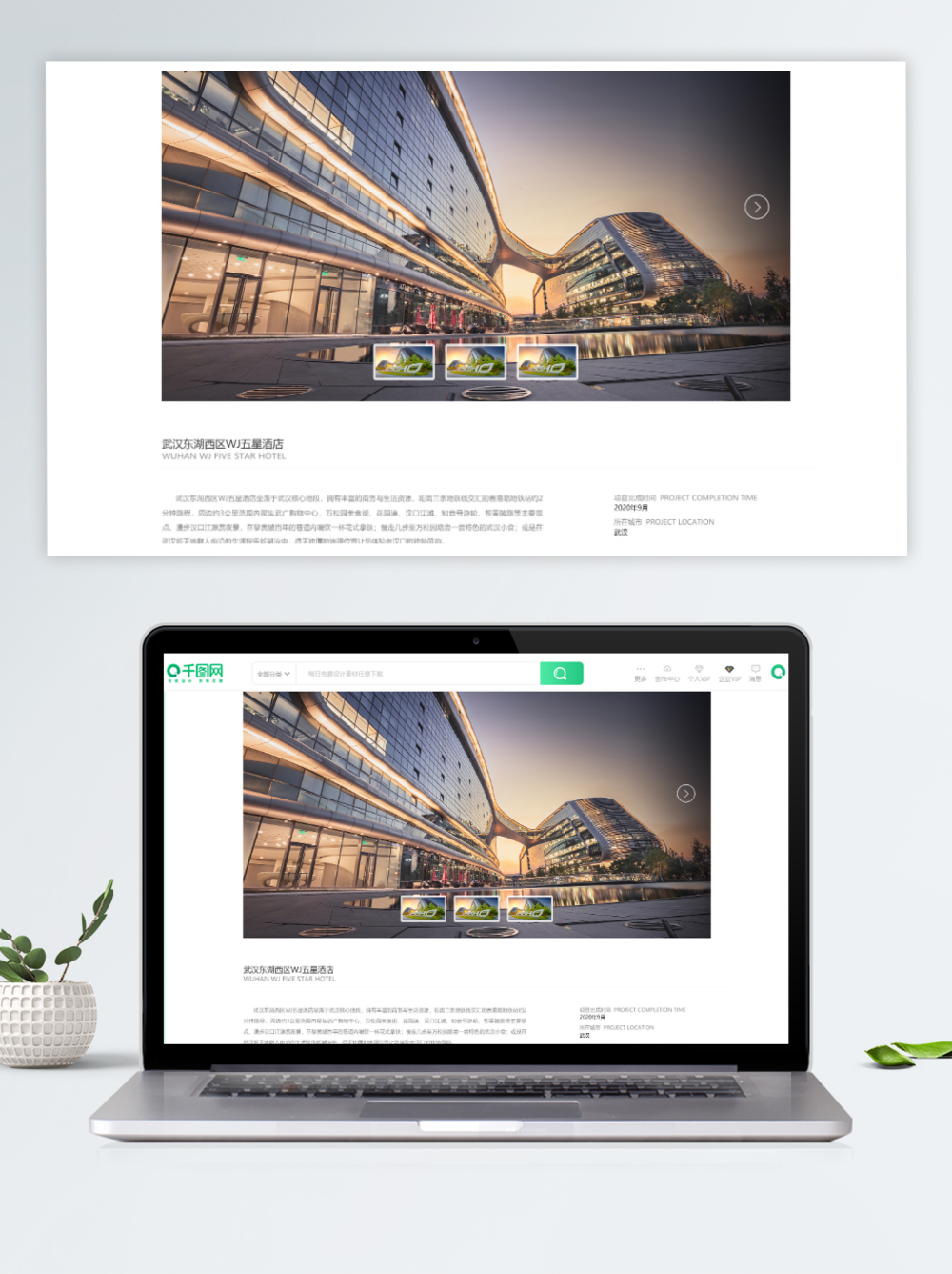 企業大氣網站案例展示