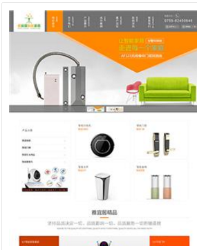 武漢營銷型企業網站建設 性價比高、服務可靠的公司推薦