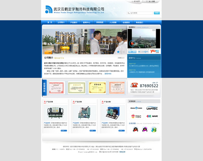 武漢耀杰企業官網設計與建設指南