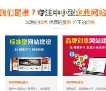 武漢企業如何選擇優質手機微網站制作商家？置頂推薦產品全解析