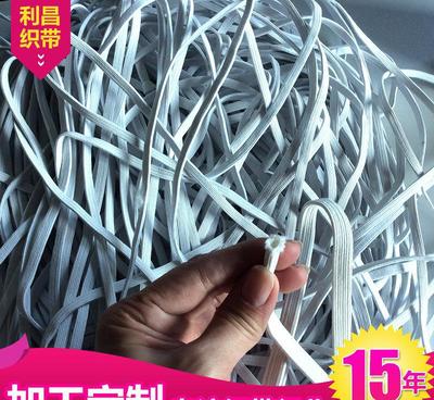 現貨熱銷！6MM環保彈性黑白雙層強力松緊帶 彩色加粗滌綸橡筋詳解