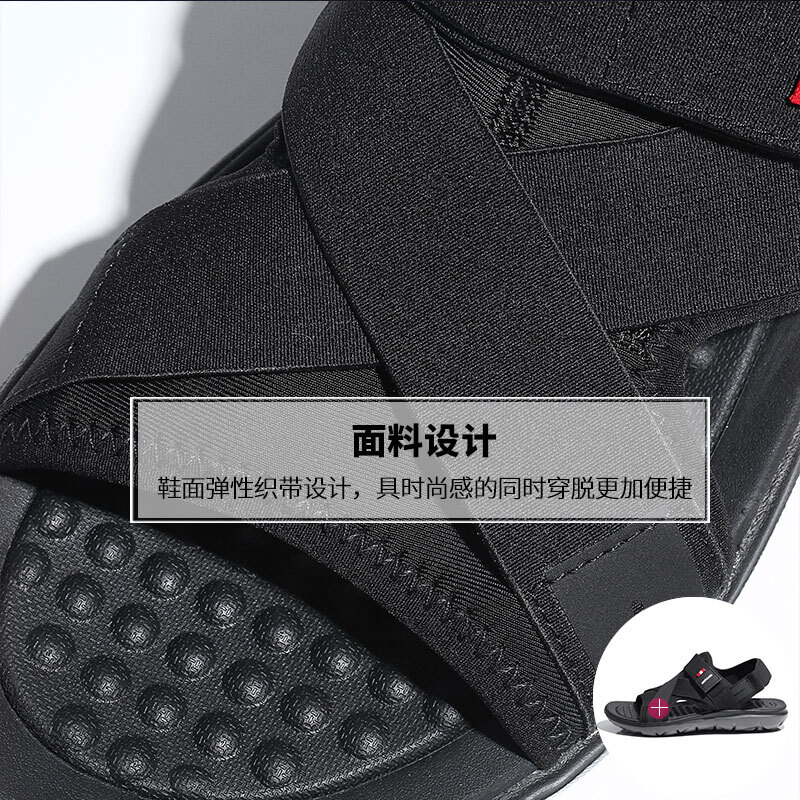 走在浪尖的旋律 諾詩蘭FS075018沙灘鞋，釋放春季自由的軌跡