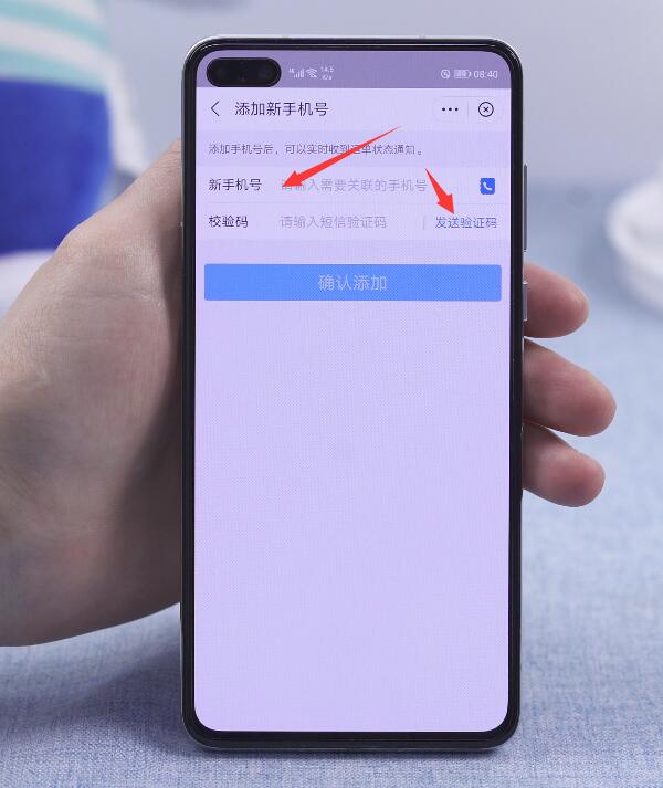 快遞100如何通過(guò)手機(jī)號(hào)碼一鍵查詢(xún)快遞信息及短信驗(yàn)證碼操作指南