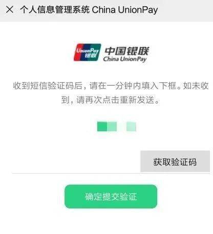 警惕“驗(yàn)證碼”短信詐騙，廣東公安緊急預(yù)警 收到立即刪除！