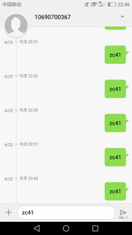微信短信驗(yàn)證碼收不到？常見(jiàn)原因與解決方法全解析