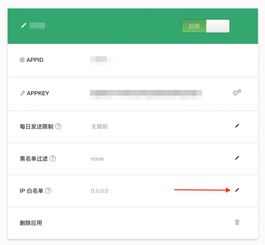 關(guān)于短信驗(yàn)證碼安全，您需要知道的幾件事